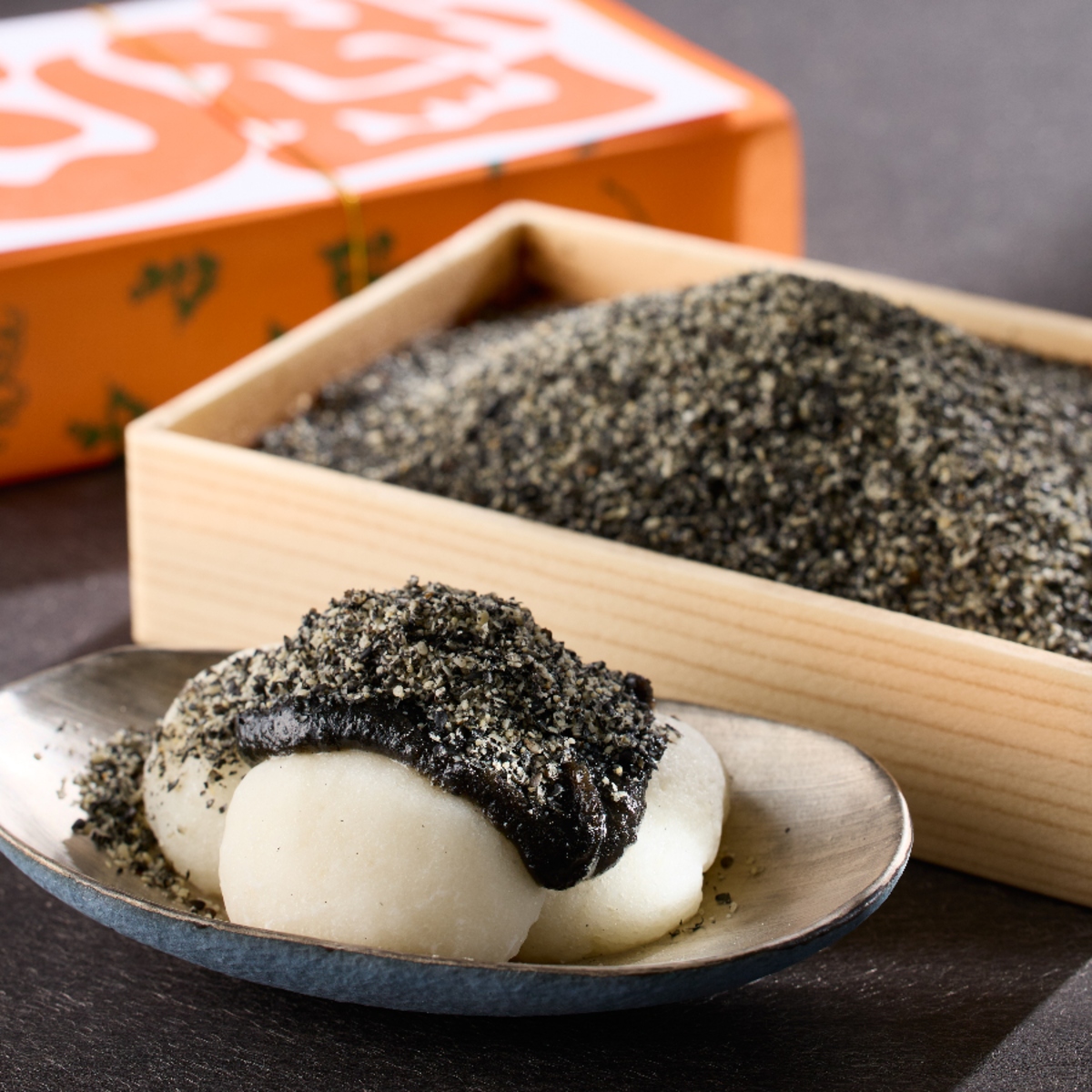 10月1日(火)販売「朔日限定 神宮茶屋餅 ー黒胡麻餡ー」