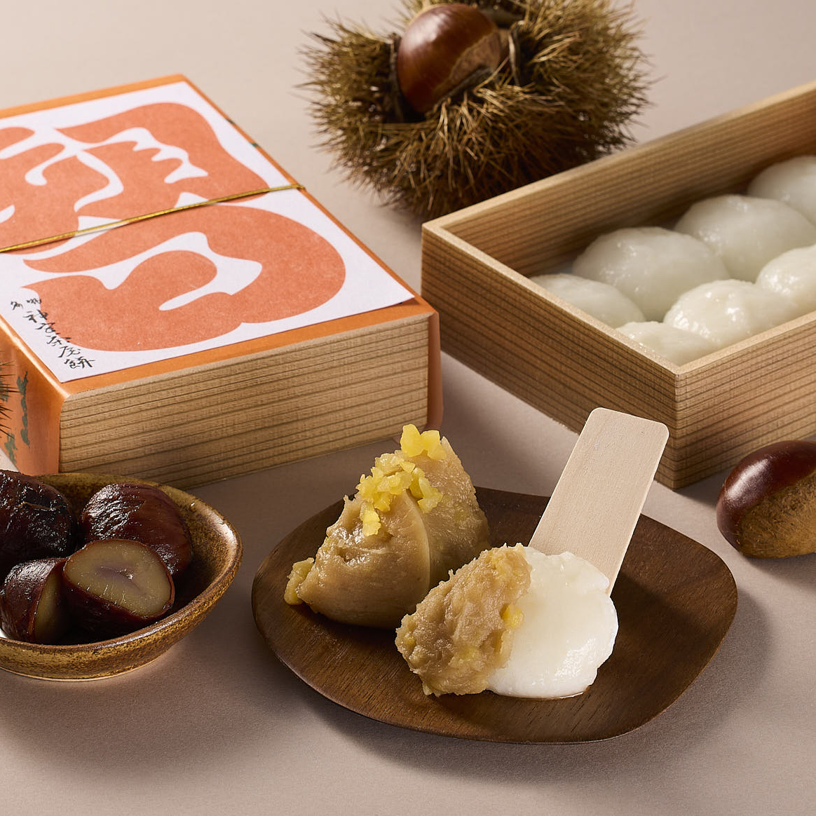 9月1日(火)販売「朔日限定 神宮茶屋餅 ー和栗餡ー」
